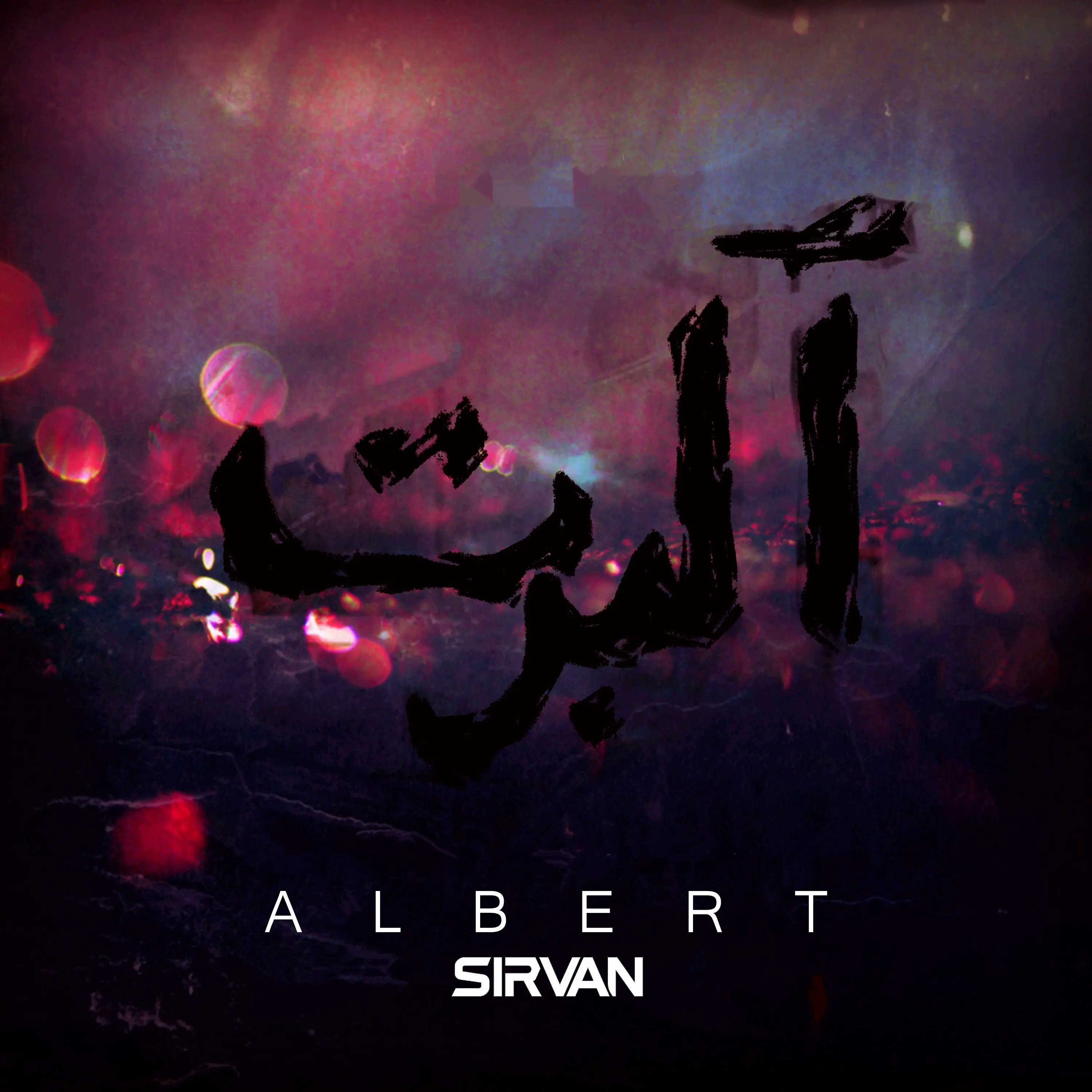 00-13 - SIRVAN
